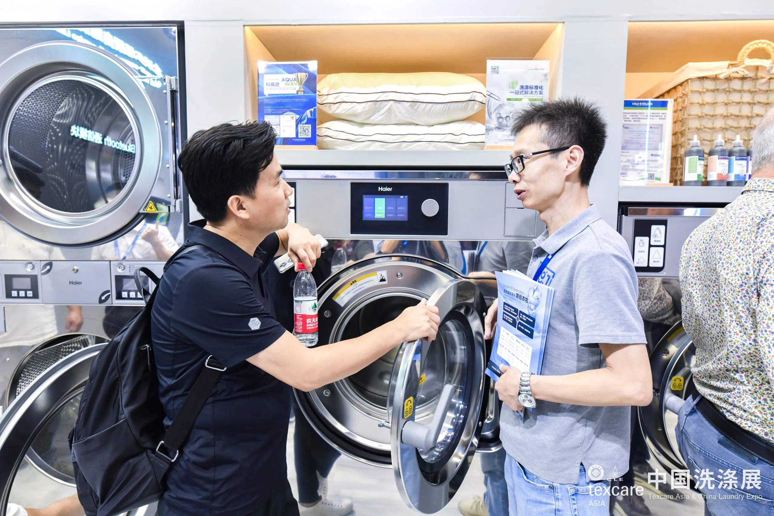 Messe_Texcare_Asia_and_China_Laundry_Expo_1