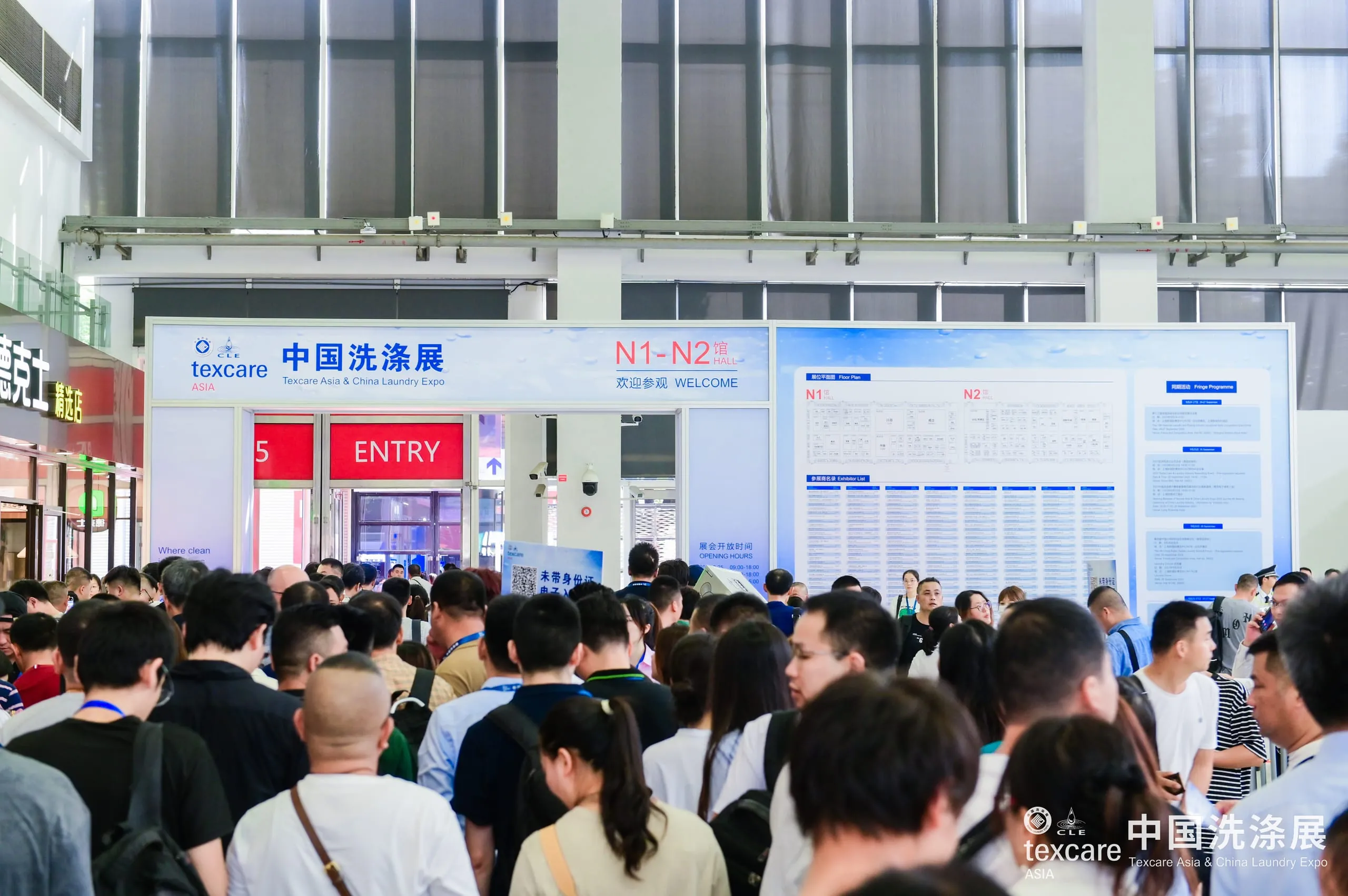 Messe_Texcare_Asia_and_China_Laundry_Expo_4