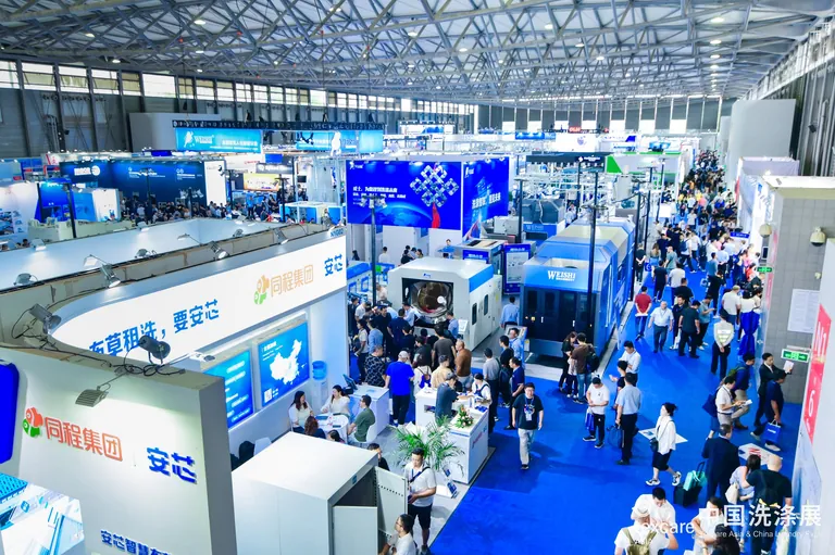 Messe_Texcare_Asia_and_China_Laundry_Expo_6