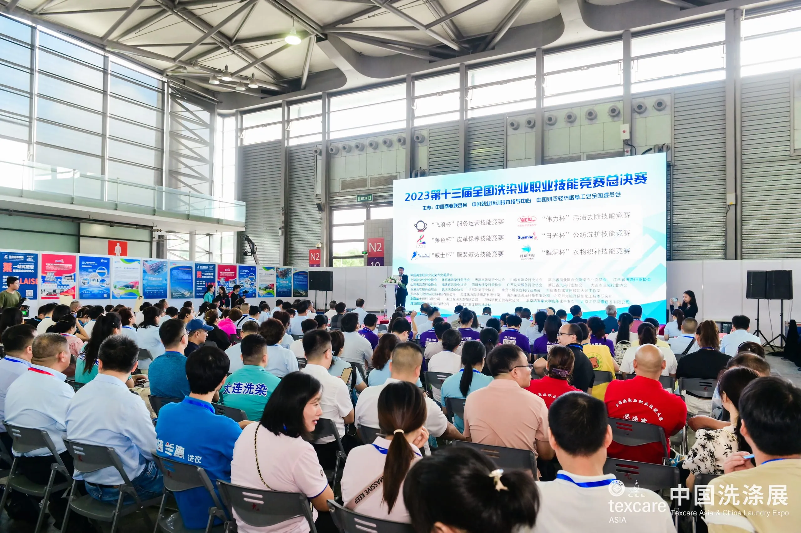 Messe_Texcare_Asia_and_China_Laundry_Expo_9